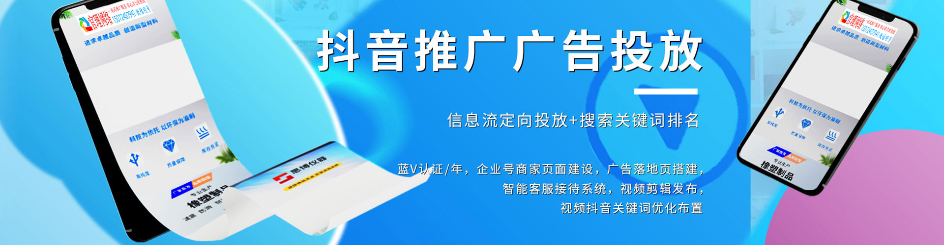信丰sem主管
