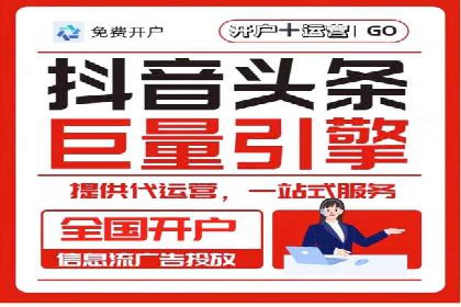 教育行业信息流推广：案例研究